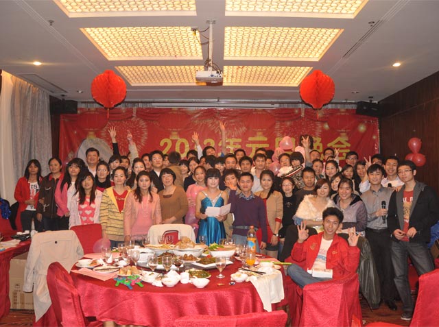 2013年会 2013年会
