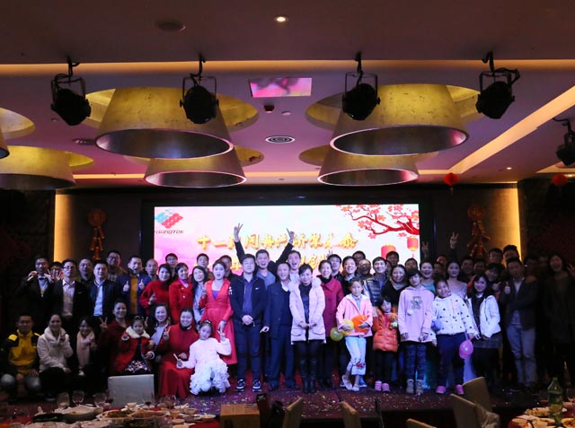 2016年会 2016年会