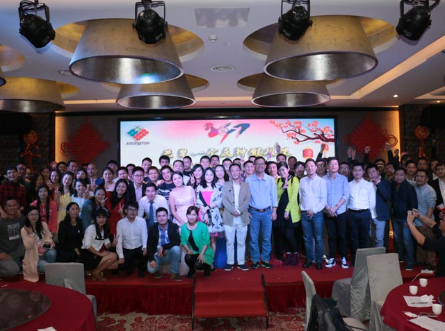 2017年会 2017年会