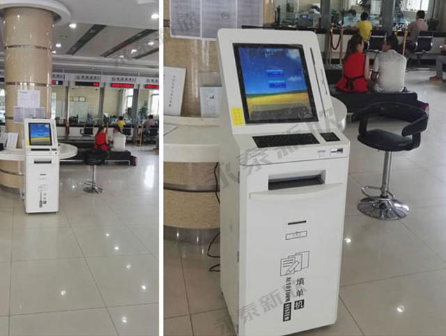 陕西农信西安长安区联社 陕西农信西安长安区联社