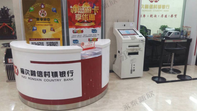 山西晋中榆次融信村镇银行 山西晋中榆次融信村镇银行