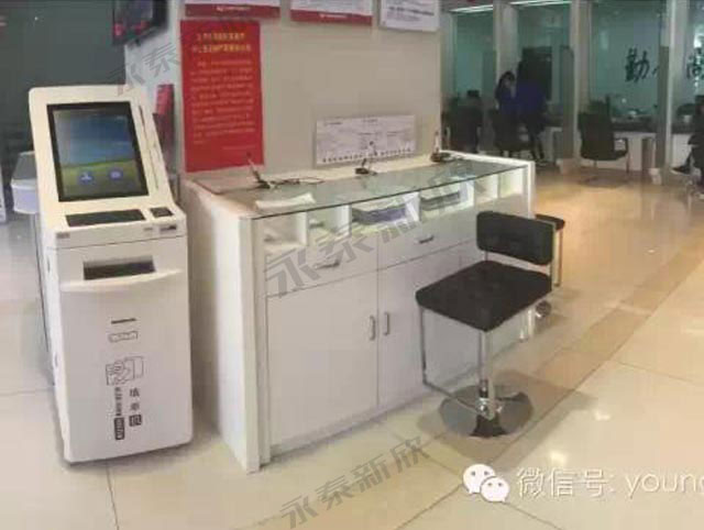 河南省农信某营业厅自助填单机案例 河南省农信某营业厅自助填单机案例