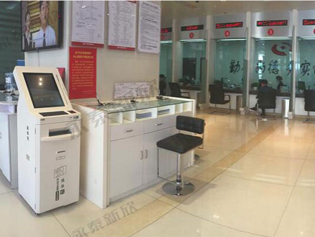 海南省农商银行自助填单机案例 海南省农商银行自助填单机案例