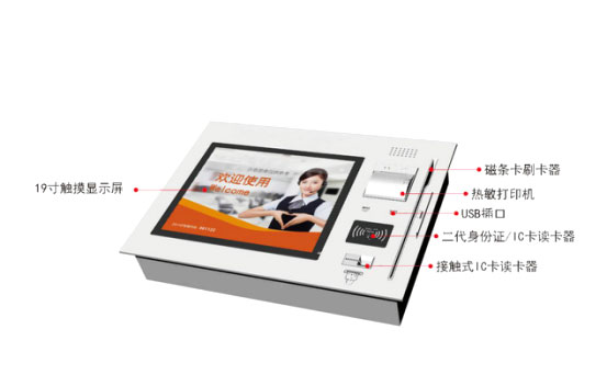 银行填单机 银行填单机