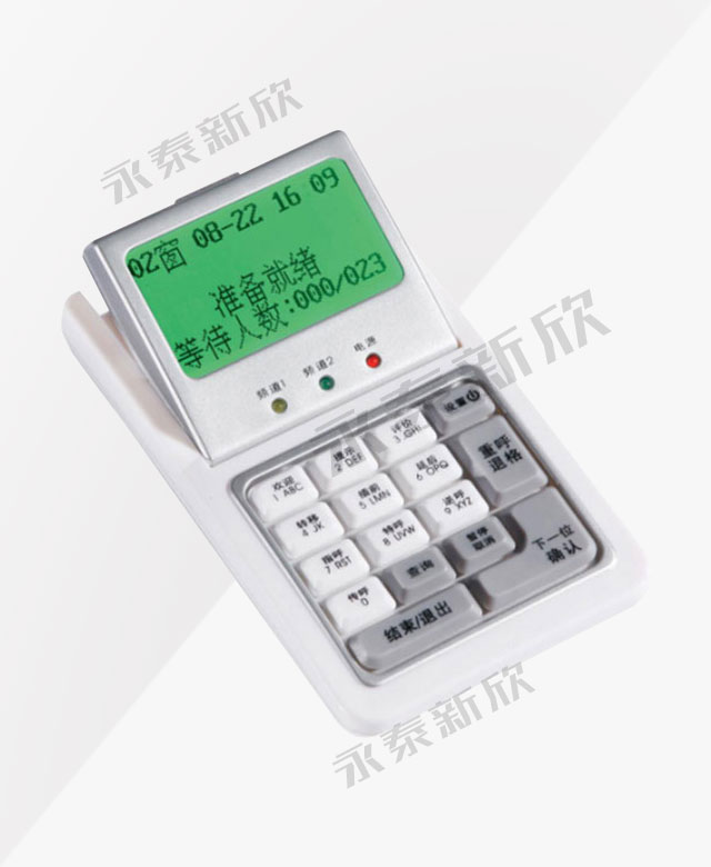 叫号器 叫号器