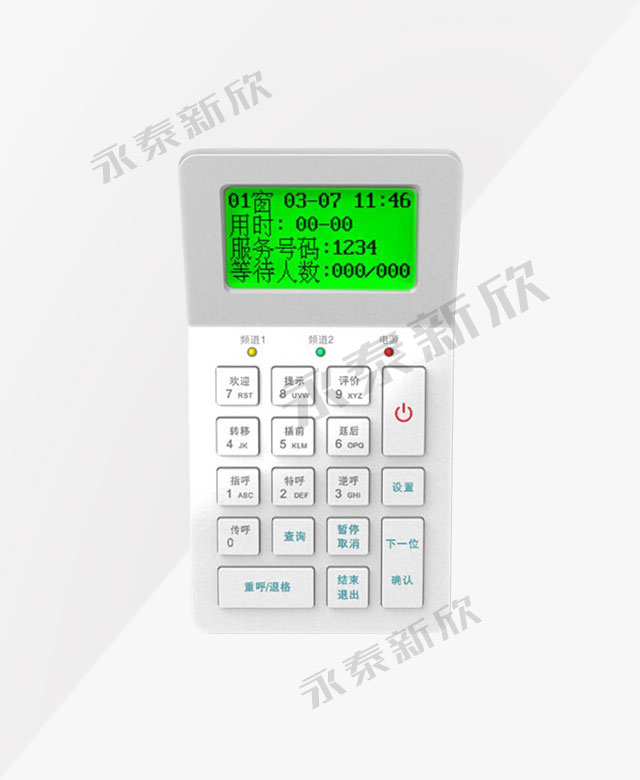 JH20叫号器 JH20叫号器